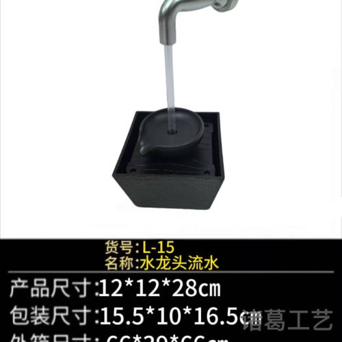 鱼缸造型精美设计流水工艺品摆件雾化器加湿装饰茶几客厅玄关会所