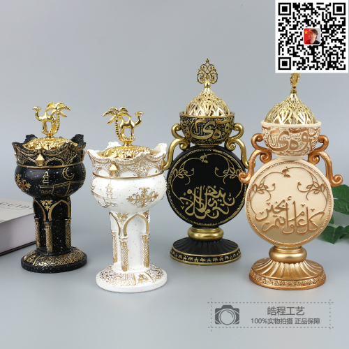 欧式跨境中东阿拉伯风香炉复古香薰塔香炉圆形金色树脂香炉摆件