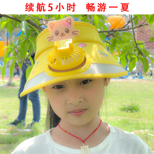 Mini Fan Hat Child Sun-Proof Empty Top Hat Outdoor Cover Face Big Brim Sun Hat