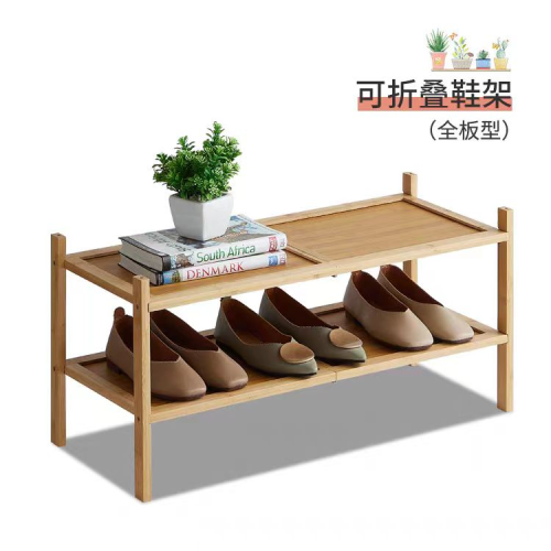 bamboo simple folding shoe rack multi-layer space saving shoe cabinet dustproof storage rental home door hinge shoe rack