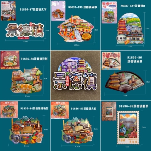 木质冰箱贴  三层木质滴胶卡通原创  景德镇系列