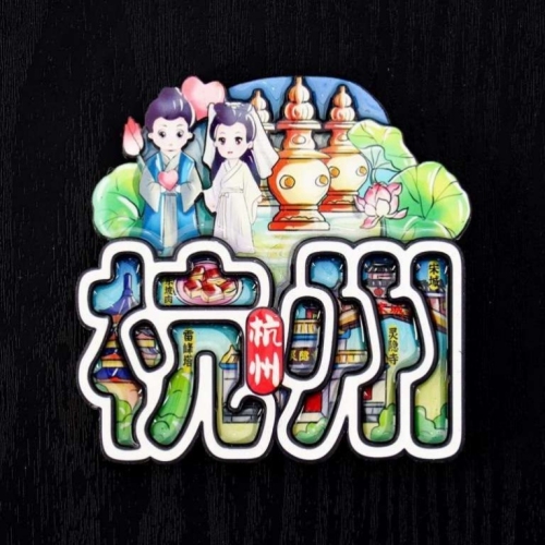 冰箱贴全国城市景区纪念品冰箱贴卡通滴胶木质字体冰箱贴盲盒礼品