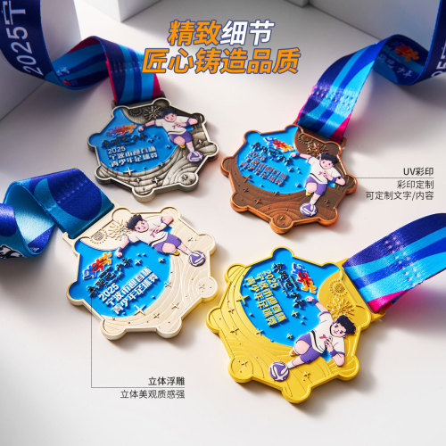 新款金属奖牌定制奖杯篮球足球挂牌冠军学校春季运动会马拉松奖章
