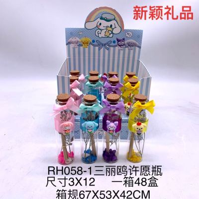 Cultural and Creative Gifts Sanrio 3x11 Mini Set Gift Box Wishing Bottle Birthday Festival Promotion Gift