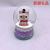 High-Profile Figure British Meow No. 65 Resin Crystal Ball with Light Children's Day Birthday Gift Car Decoration