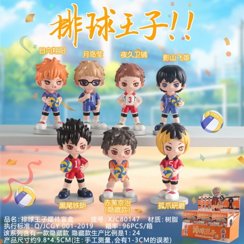 排球王子摆件盲盒卡通动漫手办批发二次元炫酷潮玩男房间桌面摆件