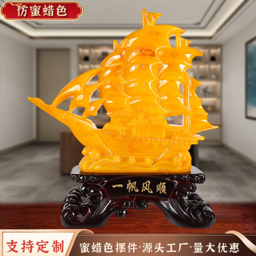 一帆风顺帆船摆件家居玄关电视机柜装饰摆设开业乔迁送礼礼品批发