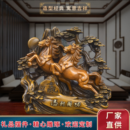 马到成功双赢马匹摆件仿木雕树脂工艺品办公室玄关装饰摆设现货
