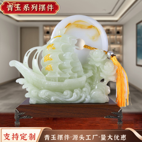 帆船摆件一帆风顺玄关摆件创意客厅家居酒柜电视柜装饰品乔迁礼物