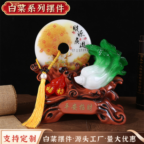 现代中式家居装饰摆件仿玉白菜工艺品客厅电视柜摆设新房乔迁礼物