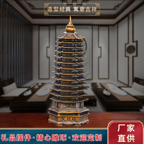 树脂文昌塔摆件方木雕十三层文昌塔装饰摆件家居玄关客厅工艺品