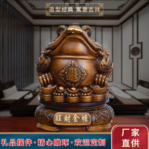 中式金蝉旺财摆件仿木蟾蜍招财摆件家居客厅玄关装饰品树脂工艺品