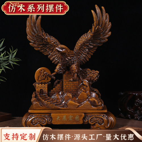 新款大展宏图老鹰摆件仿木雕树脂工艺品办公室玄关老鹰装饰品摆件