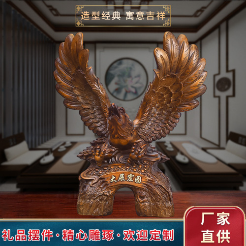 大展宏图中式雄鹰摆件家居酒柜摆设玄关办公室老鹰装饰工艺品摆件