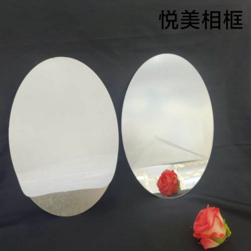 oval acrylic mirror wall mirror full-length mirror plastic mirror non-fragile mirror mirror mirror processing goods