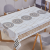 Light Luxury New Bright Surface Tablecloth PVC Printed Tablecloth Yarn Fabric Tablecloth New Tablecloth