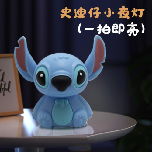 史迪仔小夜灯星际宝贝史迪仔手办摆件跨境卧室礼物
