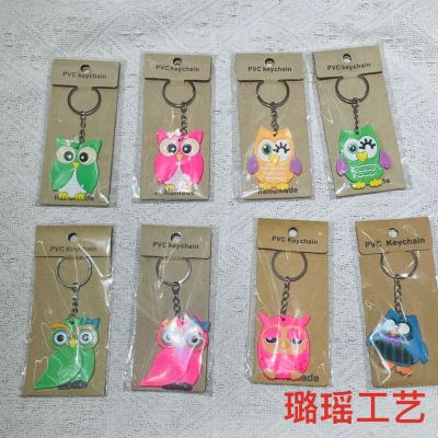 New Single-Sided Cute Cartoon Key Button Owl Series Single-Sided Laminate PVC Lovely Bag Hanging Ornaments