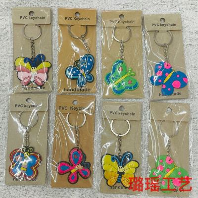New Single-Sided Cute Cartoon Key Button Butterfly Series Single-Sided Laminate PVC Lovely Bag Ornaments