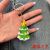 2023 New Christmas Keychain Female Cute Cartoon Doll Schoolbag Pendant Holiday Gift Car Key Chain