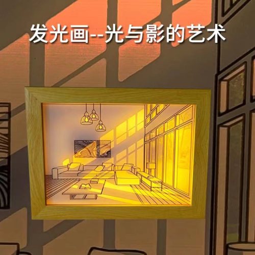 灯光画装饰画相框小夜灯三色充电线控制调色款diy三维立体发画灯