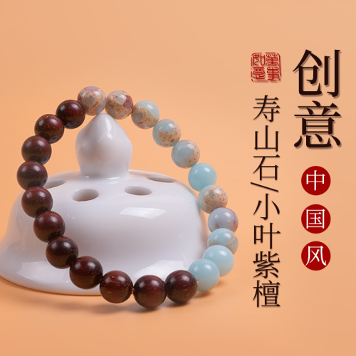 original chinese style shoushan stone plus pterocarpus santalinus single circle bracelet retro trendy bracelet collectables-autograph rosary artistic