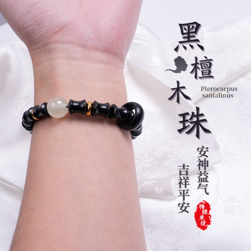 natural sandalwood creative wood incense bamboo bracelet personality 8 * 10mm running ring luminous beads retro single circle mori bracelet