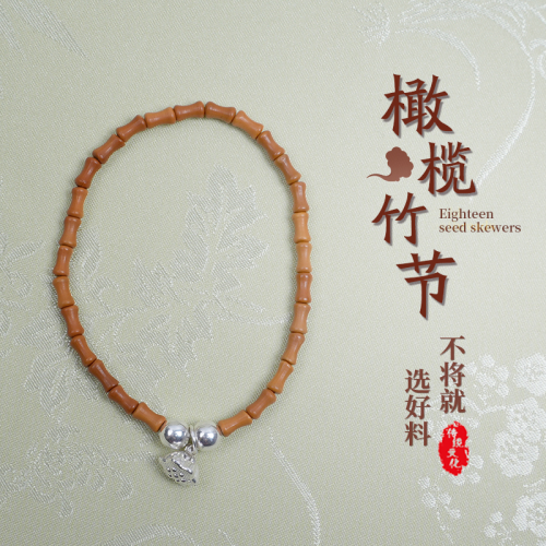 natural olive bamboo single ring bracelet high-rise bracelet retro with 999 pure silver lotus pendant
