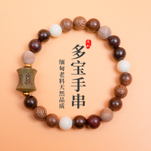 multi-treasure beads bracelet single circle with green sandalwood engraved six words mantra bracelet buddha beads rosary bracelet men and women wholesale