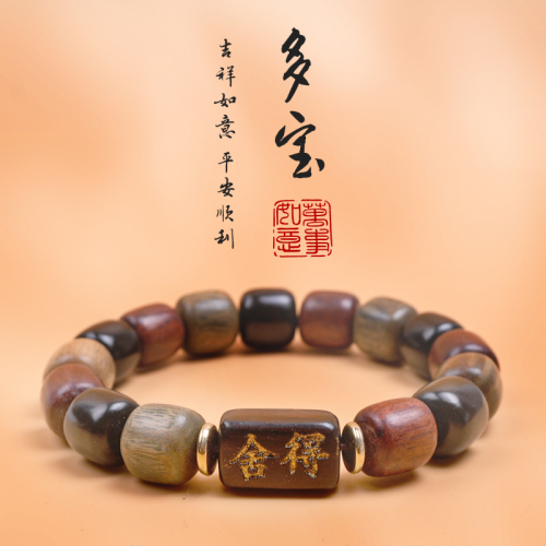ethnic style multi-treasure bucket beads bracelet 1.1*1.2 bracelet multi-treasure willing bracelet scenic temple hot selling bracelet