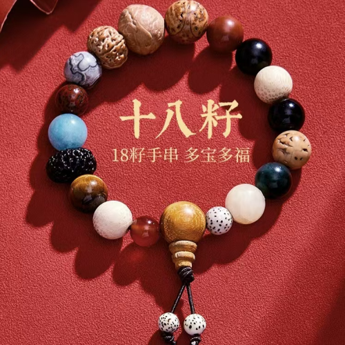 十八籽菩提手串批发十八子多宝菩提佛珠念珠寺庙景区手链批发