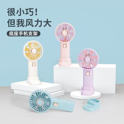 Simple Fashion Electric Fan Rechargeable Small Fan Desktop Handheld Wind Power Mobile Phone Stand Gift Gift Kids Toys