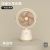 Glaring Gold Elegant One-Meter Electric Fan Rechargeable Small Fan