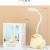 Haotao Lighting Cs281 Duck Led Small Table Lamp Children Small Night Lamp Student Gift Home Furnishings and Decorations Decoration