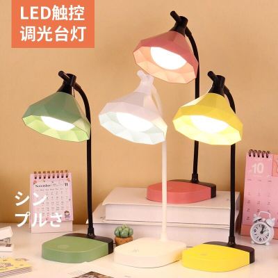 Haotao Lighting Dd6106 Fashion Table Lamp Children Small Night Lamp Student Dormitory Lamp Gift Home Furnishings Eye-Protection Lamp
