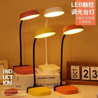 Haotao Lighting Dd6108 Fashion Table Lamp Children Small Night Lamp Student Dormitory Lamp Gift Home Furnishings Eye-Protection Lamp