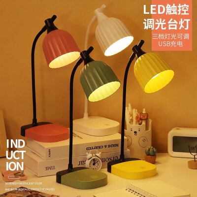 Haotao Lighting Dd6109 Fashion Table Lamp Children Small Night Lamp Student Dormitory Lamp Gift Home Furnishings Eye-Protection Lamp