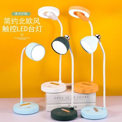 Haotao Lighting CS501B-1234 Fashion Table Lamp Children Small Night Lamp Student Dormitory Lamp Gift Home Furnishings
