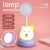 Haotao Lighting T306 Small Ambience Light Fashion Table Lamp Children Small Night Lamp Student Dormitory Lamp Gift Home Furnishings