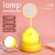 Haotao Lighting T306 Small Ambience Light Fashion Table Lamp Children Small Night Lamp Student Dormitory Lamp Gift Home Furnishings