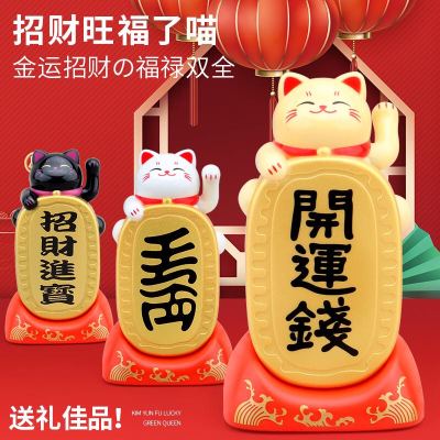 Haotao Waved Cat Ornaments Mly23062 Kitten Solar Decorations Home Creative Gifts
