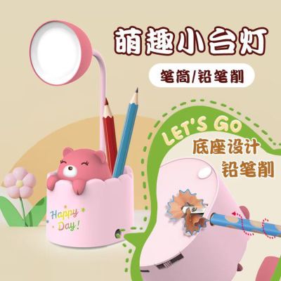 Haotao Table Lamp Yw2198abcde Cartoon Table Lamp LED Light with Pencil Sharpener Student Gift Foreign Trade Creative
