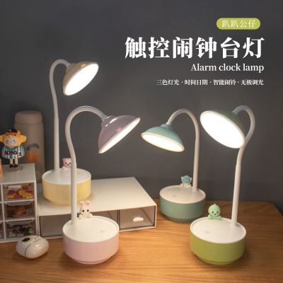 Haotao Lighting KD309-310 Alarm Clock Usb Ambience Light Fashion Table Lamp Children Small Night Lamp Student Dormitory Lamp