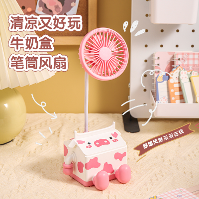 Mu351a Milk Carton Fashion Children Little Fan Student Dormitory Gift Home Furnishings Foreign Trade Electric Fan