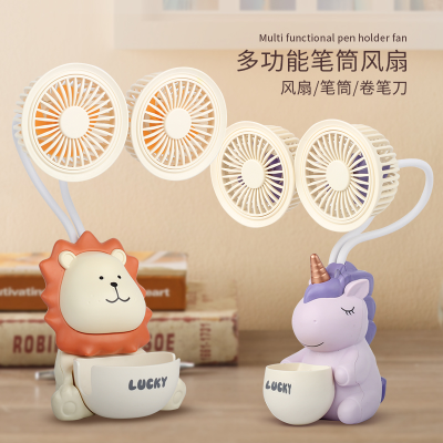 K46-49 Animal Double-Headed Fashion Children Little Fan Student Dormitory Gift Home Furnishings Foreign Trade Electric Fan