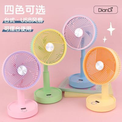 Dd8038t Simple Fashion Children Desktop Small Fan Student Dormitory Gifts Home Foreign Trade Cross-Border Gifts