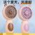 Dd5625abcd Export Color Children Small Handheld Fan Student Dormitory Gift Home Cross-Border Foreign Trade Fan