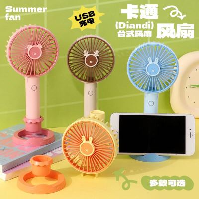 SQ2188-678 Simple Fashion Macaron Cartoon Handheld Rechargeable Fan Foreign Trade Cross-Border Hot Selling Children's Toys