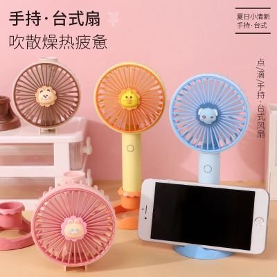 SQ2188-5 Simple Fashion Macaron Cartoon Handheld Rechargeable Fan Foreign Trade Cross-Border Hot Selling Children's Toys