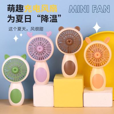Dd5625abcd Cartoon Fashion Children Handheld Portable Little Fan Student Dormitory Gift Home Cross-Border Foreign Trade